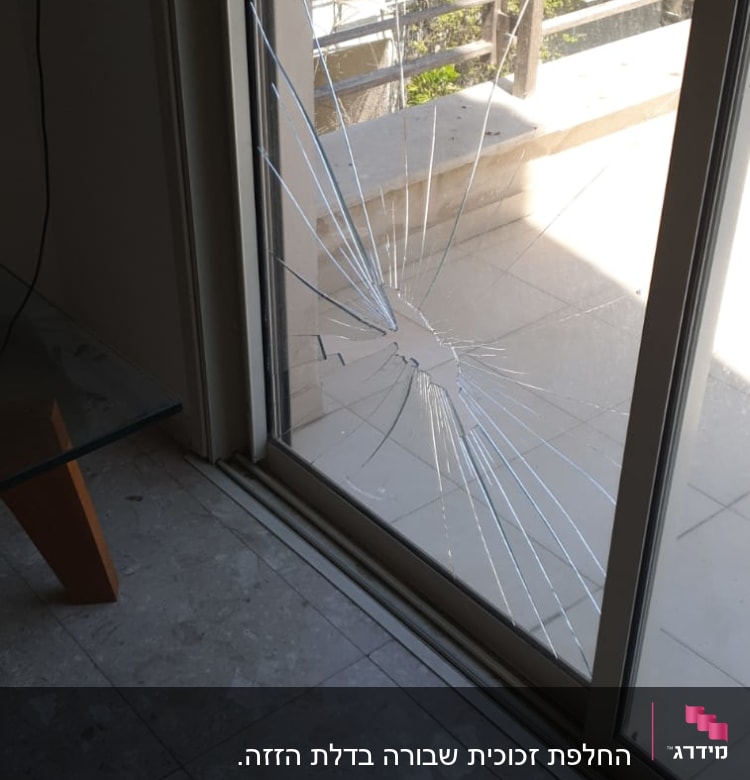 זכוכית דלת שבורה עם סדקים רבים